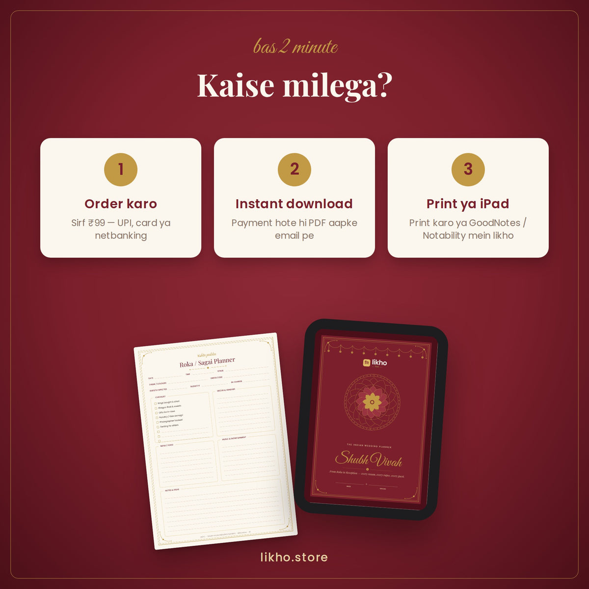 Shubh Vivah – Indian Wedding Planner | Printable + Digital PDF